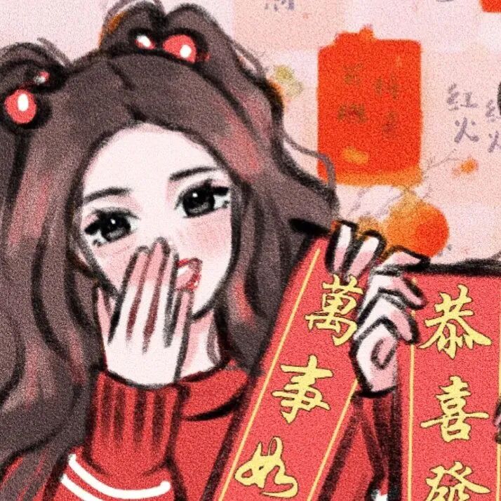 闺蜜头像 闺蜜 动漫闺蜜头像  二人闺蜜 二人闺蜜头像 新年闺蜜 新年闺蜜头像 新年 新年头像