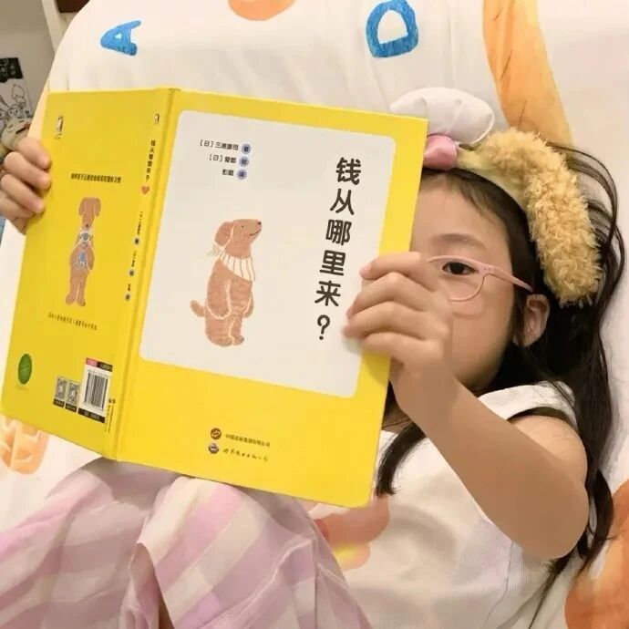 看书小女孩萌娃头像