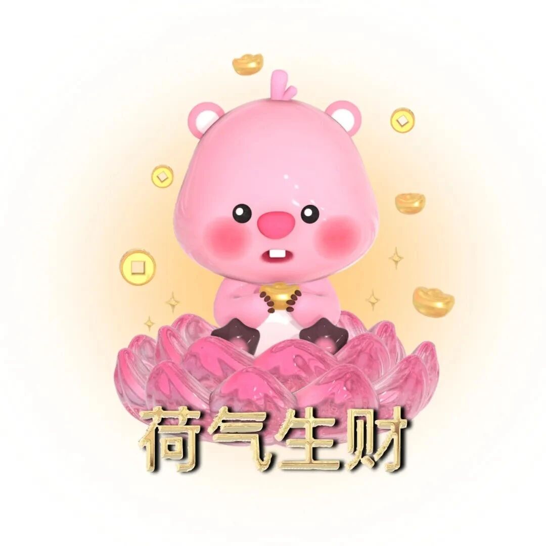 Loopy露比可爱文字好运卡通头像