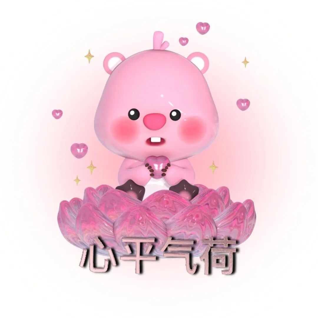 Loopy露比可爱文字好运卡通头像