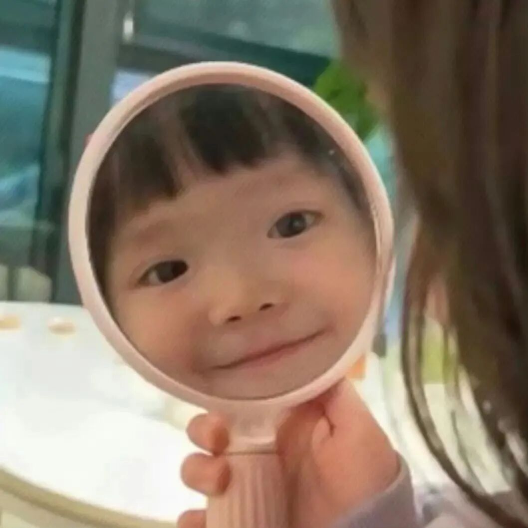 可爱照镜子小女孩萌娃头像