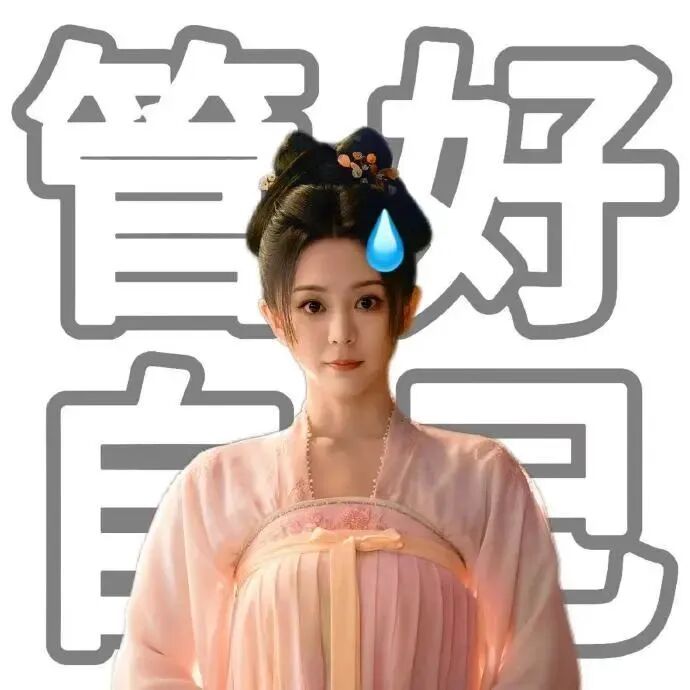 文字小众女生头像