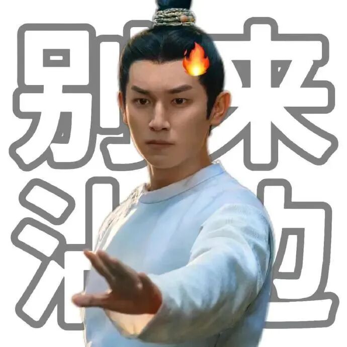 文字小众男生头像
