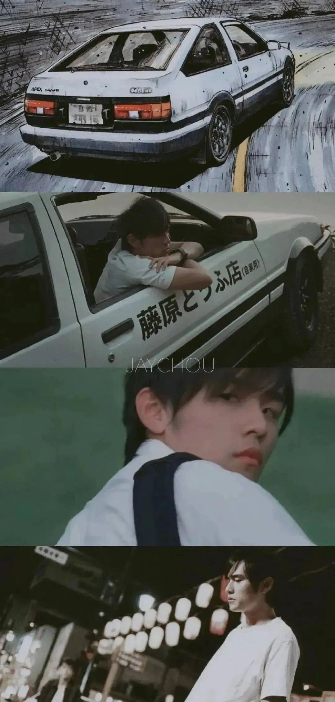 爱豆