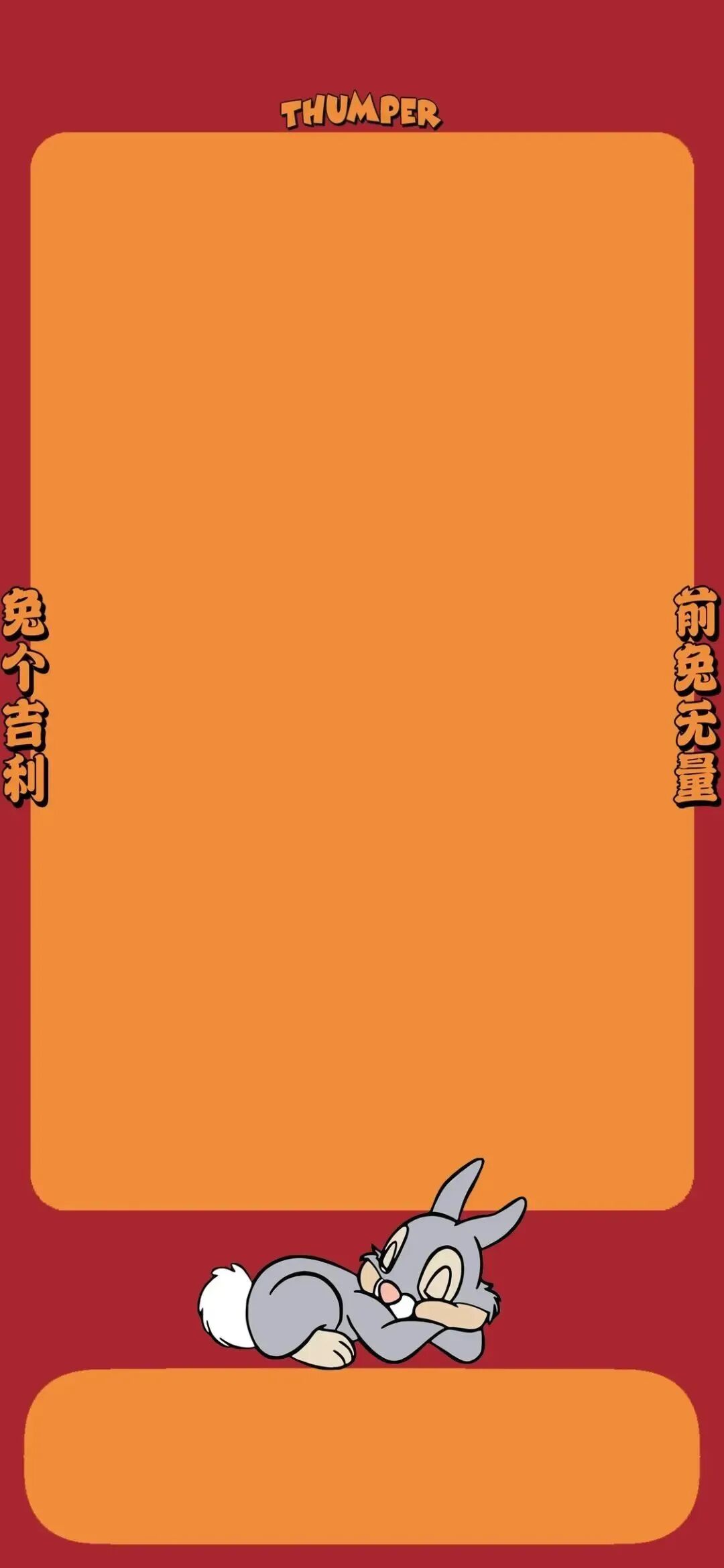 什锦