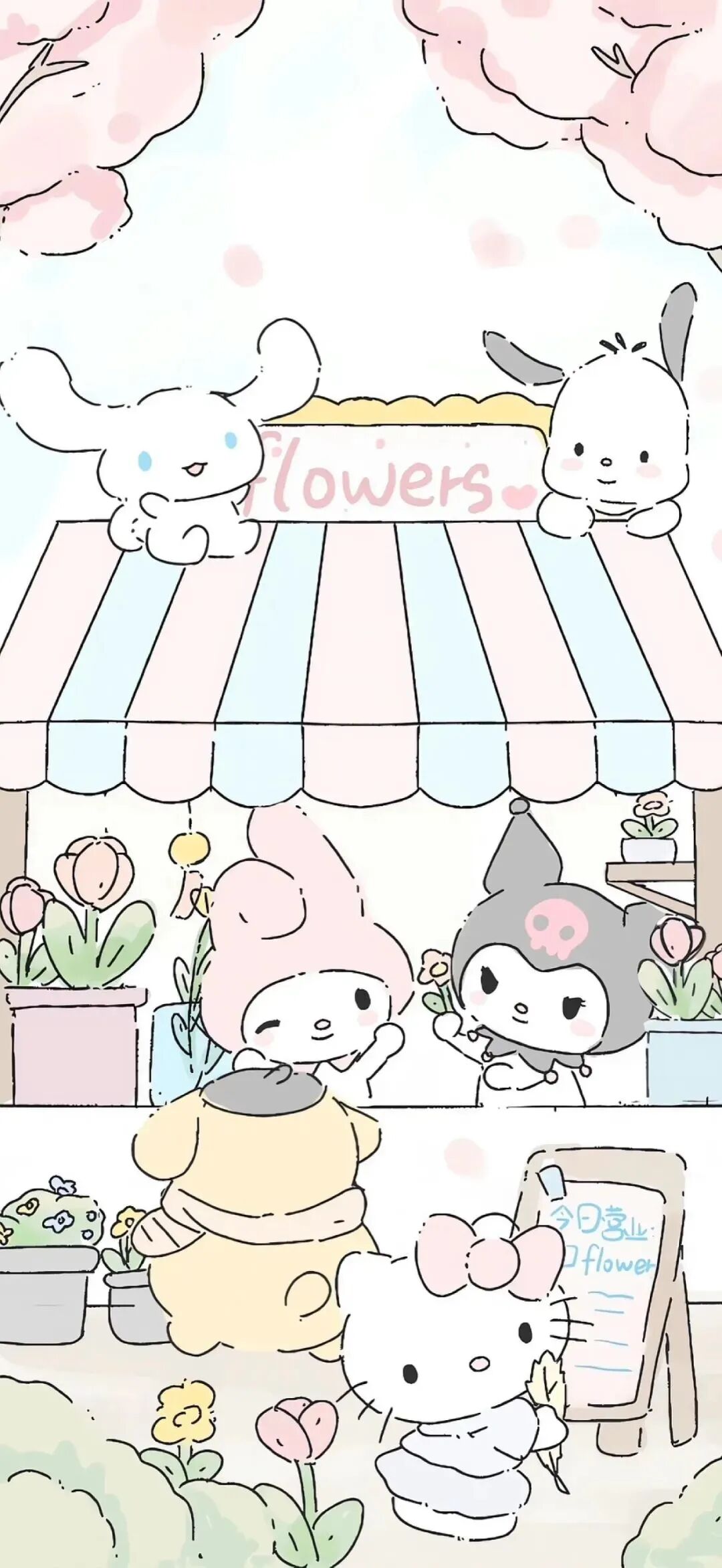 可爱三丽鸥壁纸套图