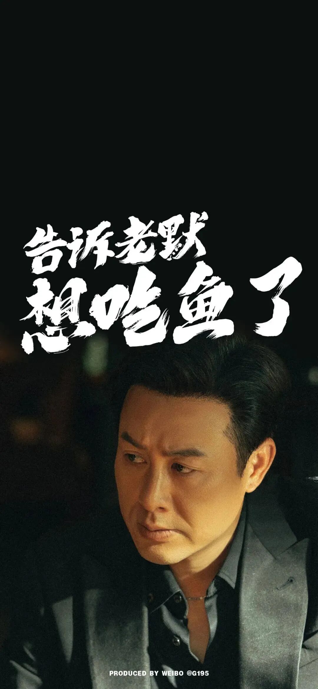 爱豆
