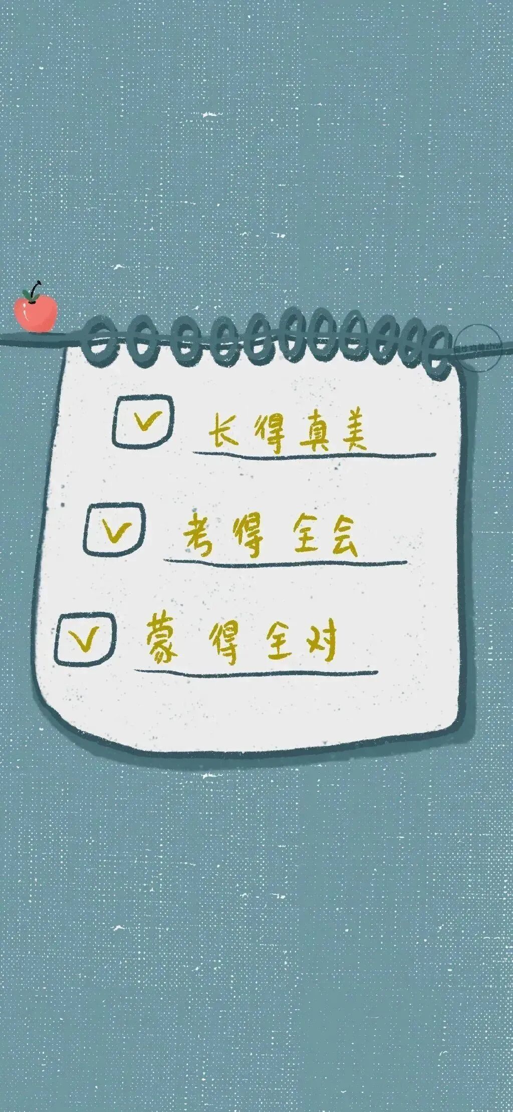 什锦