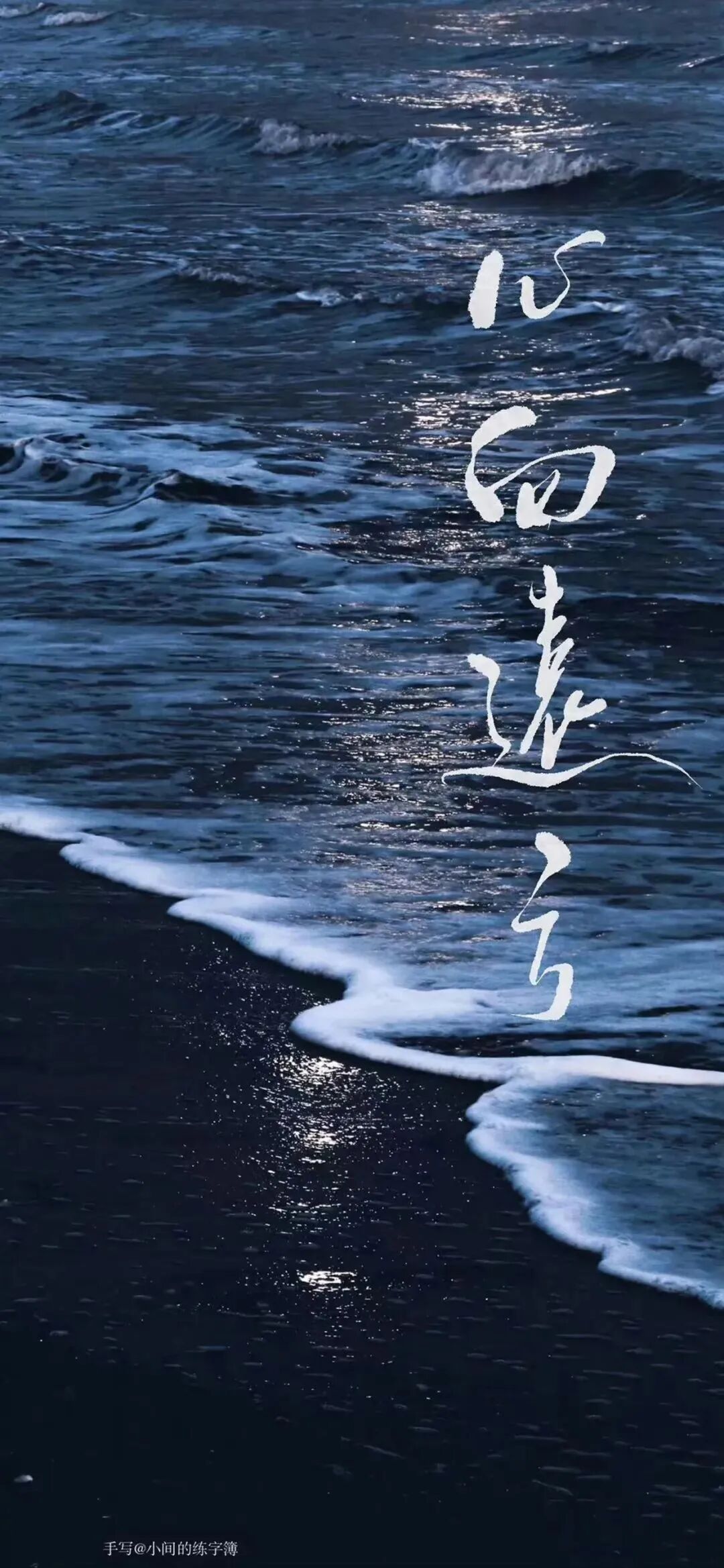 什锦