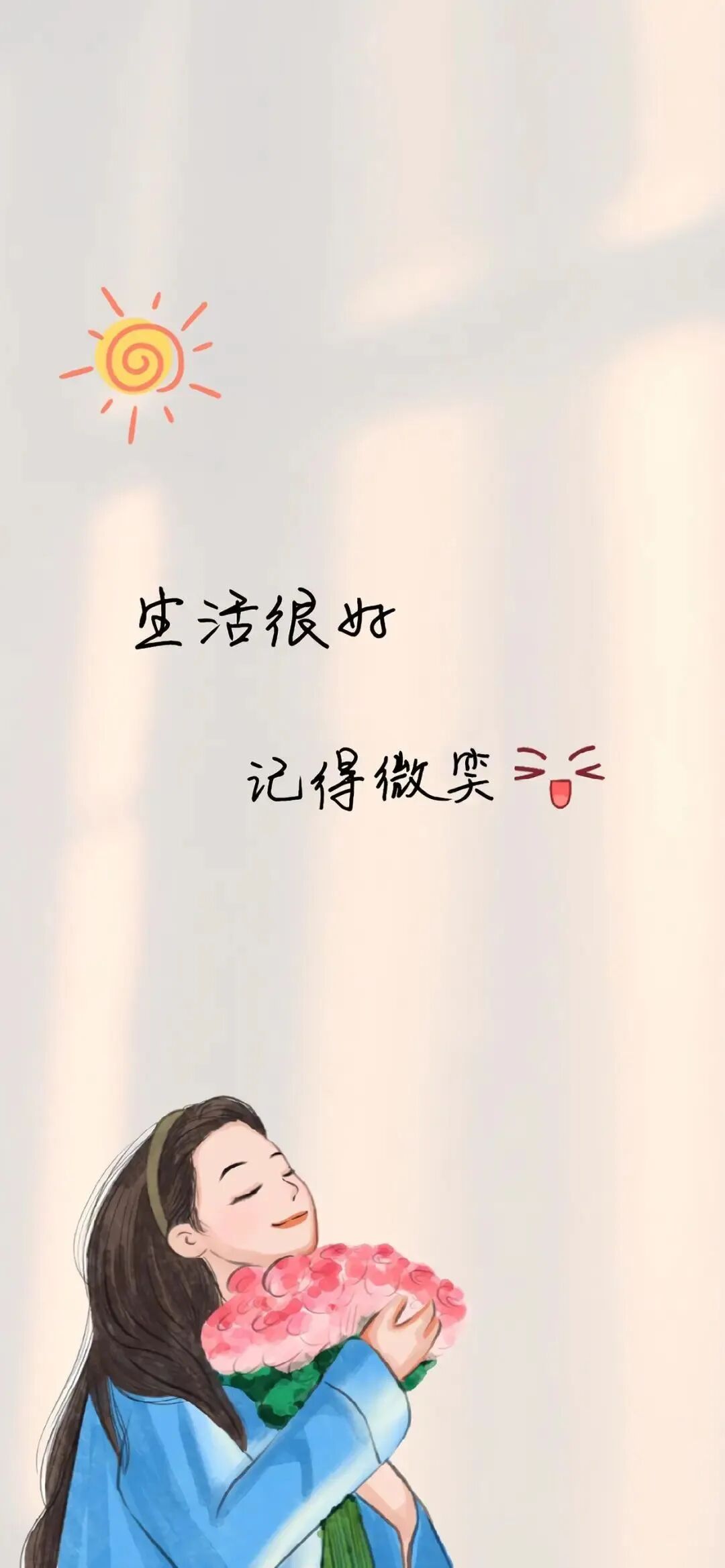 什锦