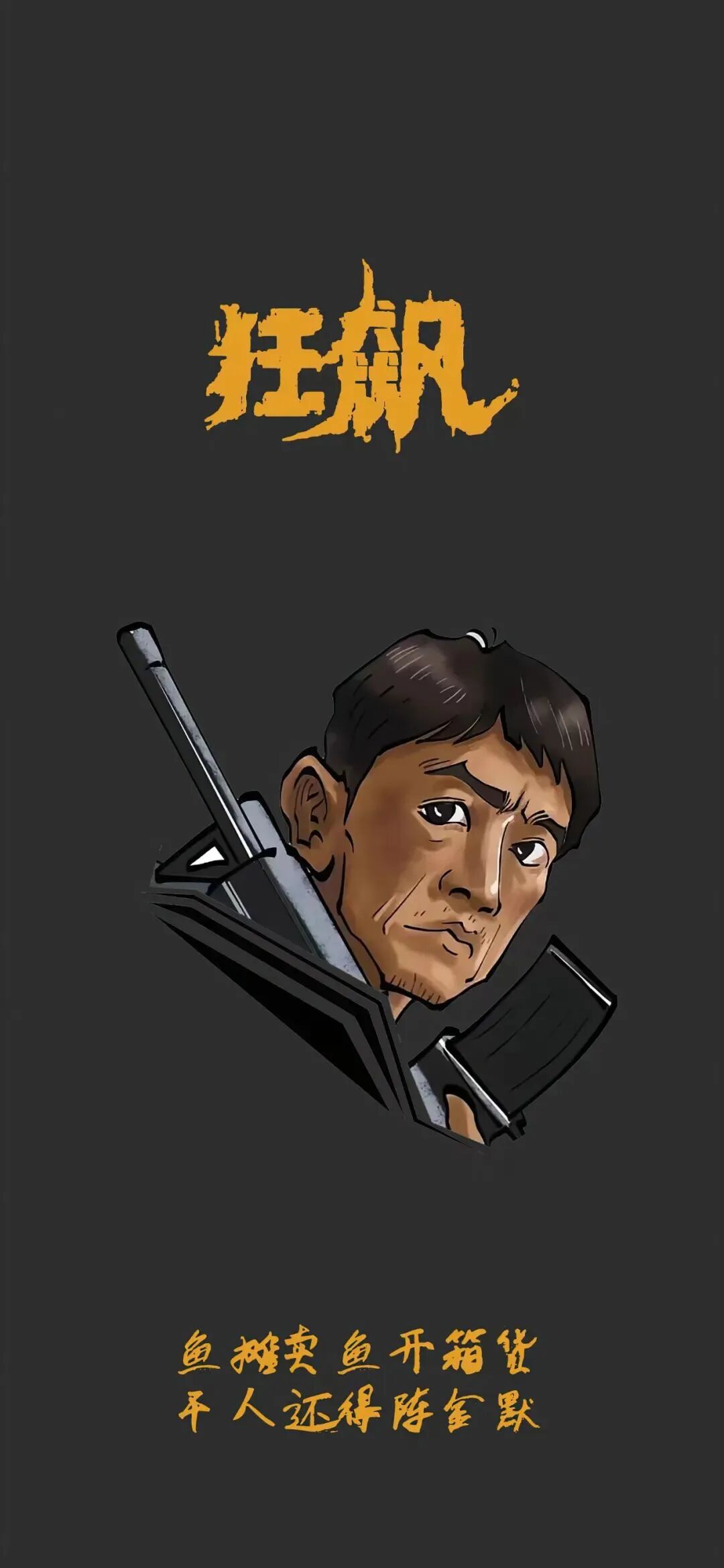 动漫