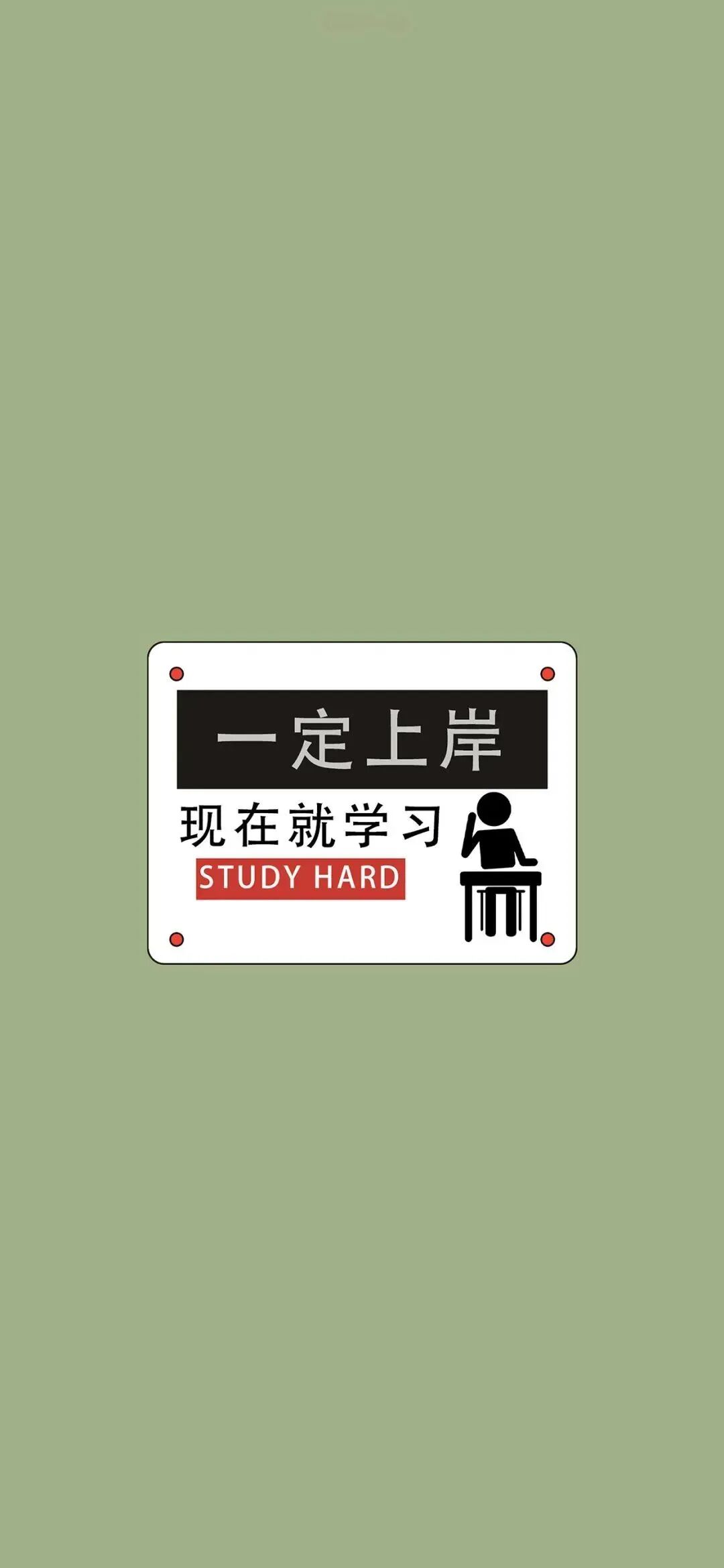 什锦