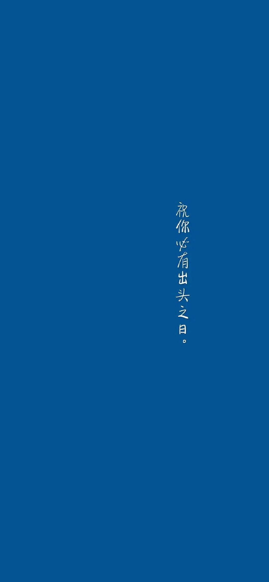 什锦
