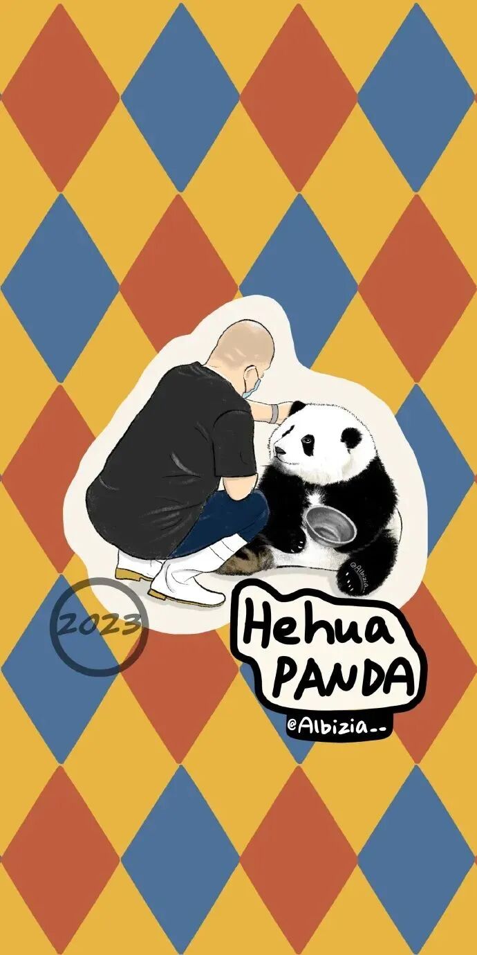 什锦