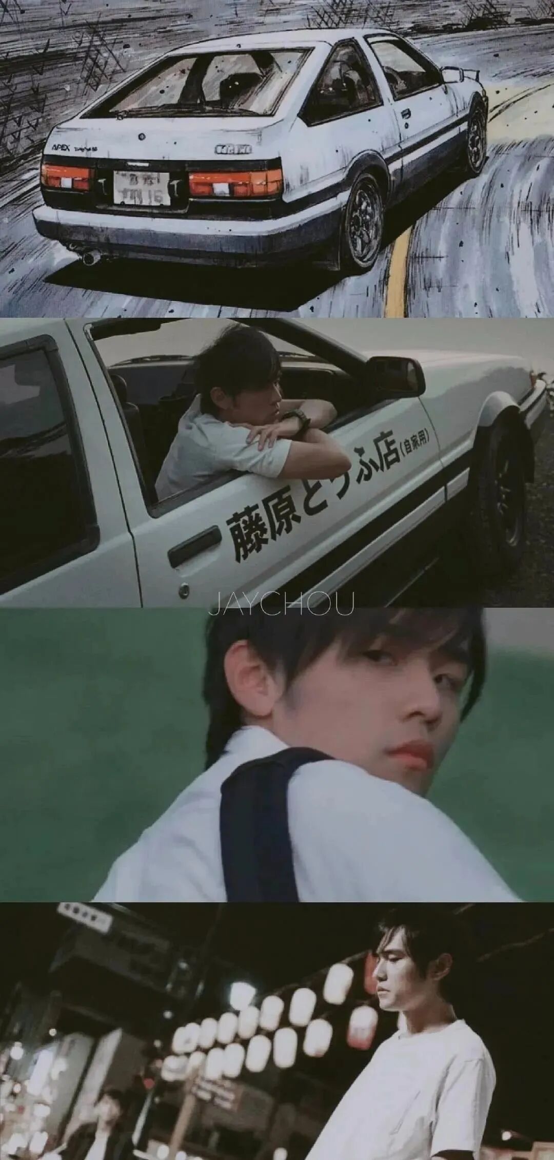 爱豆
