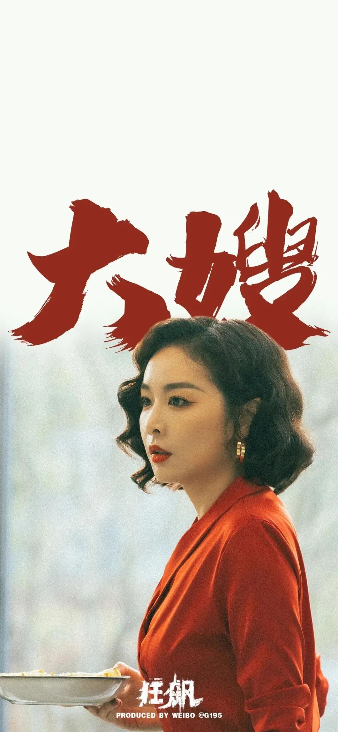 爱豆