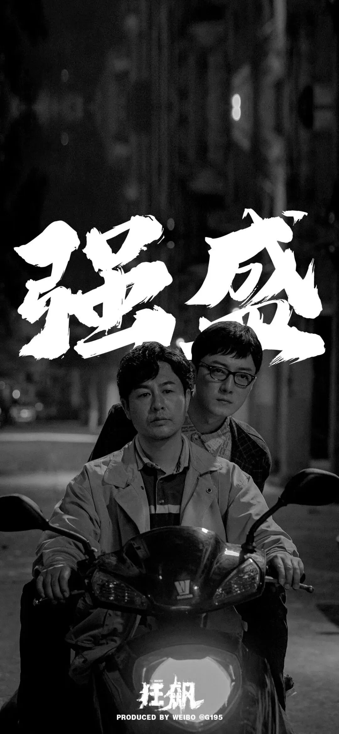 爱豆