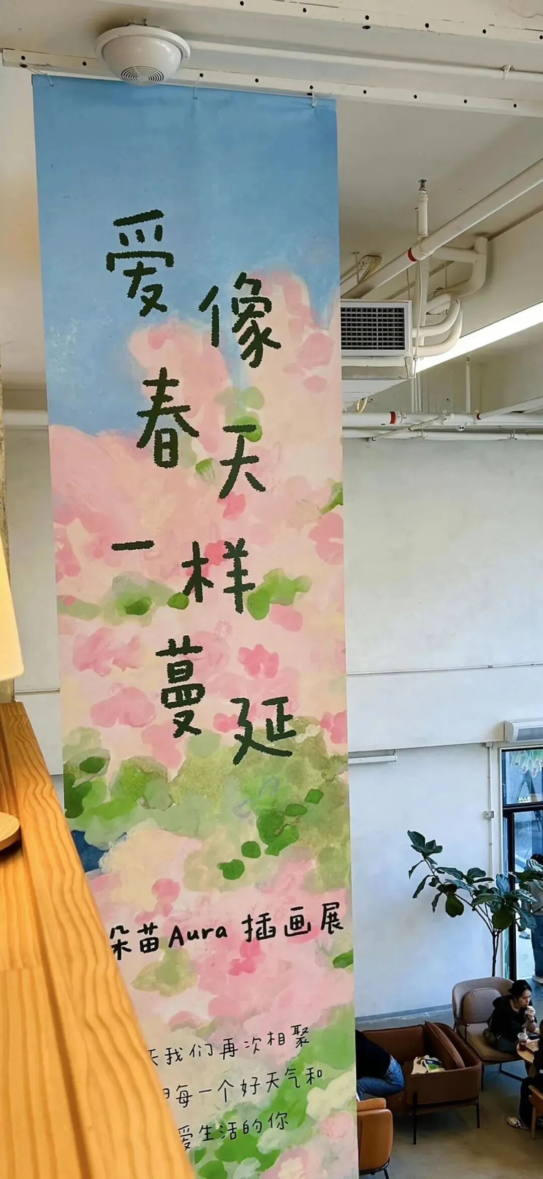 可爱带字壁纸