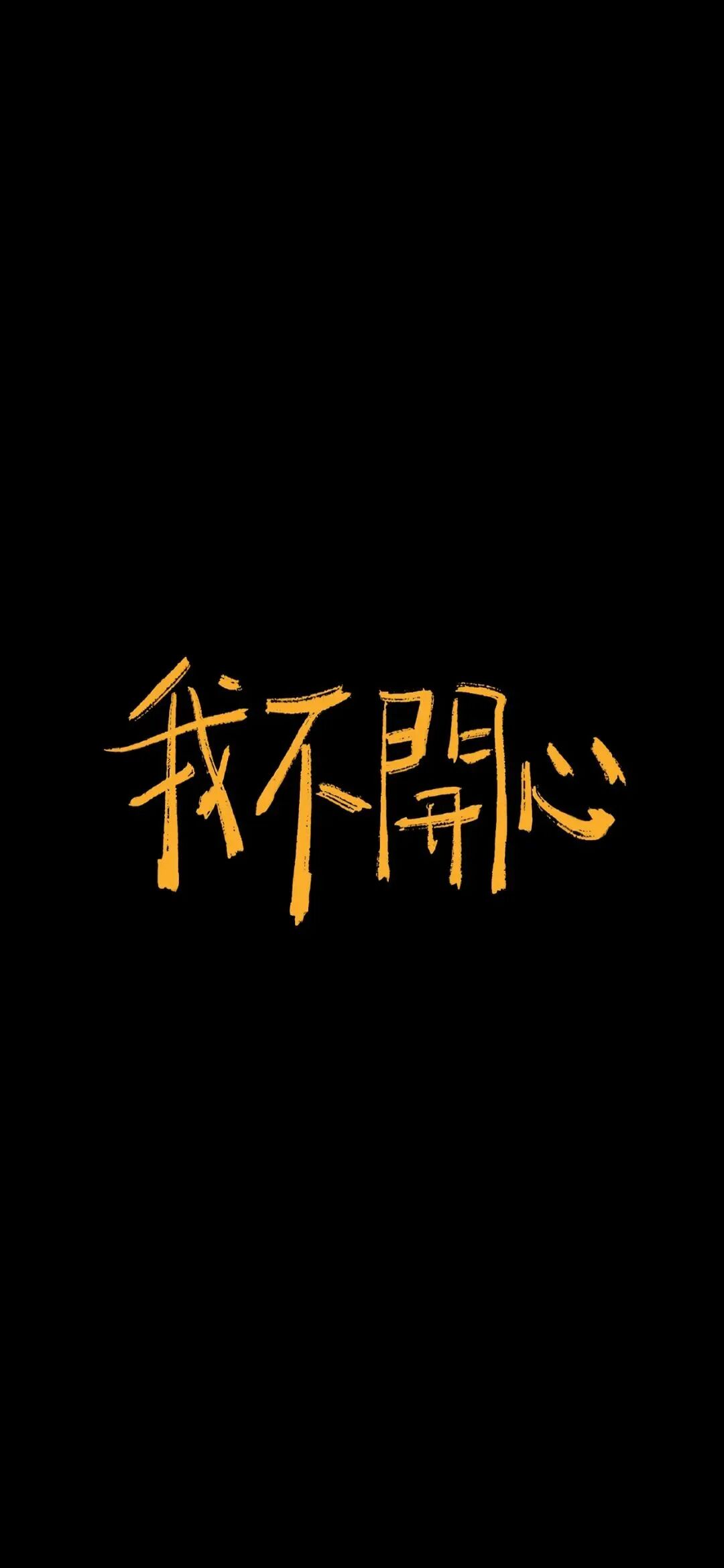 什锦