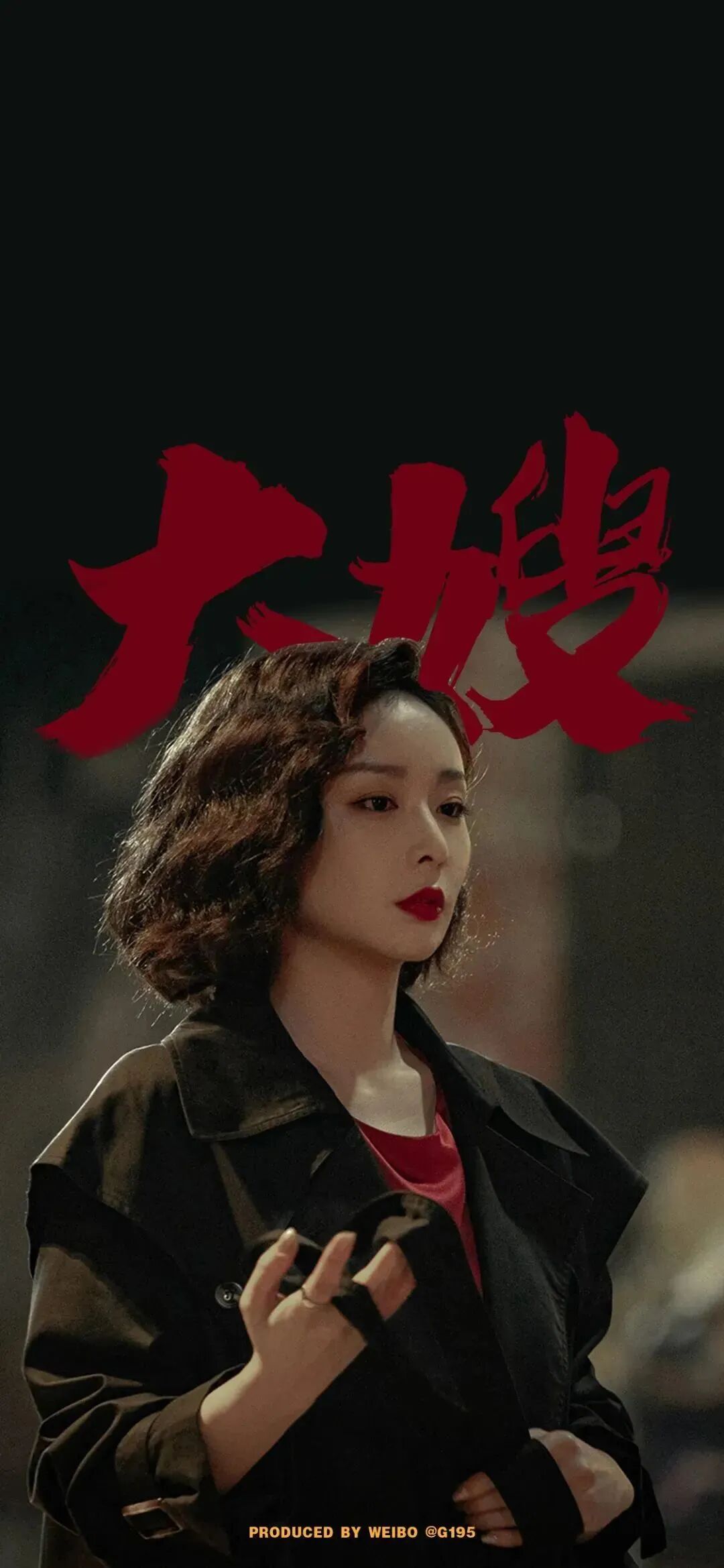 爱豆