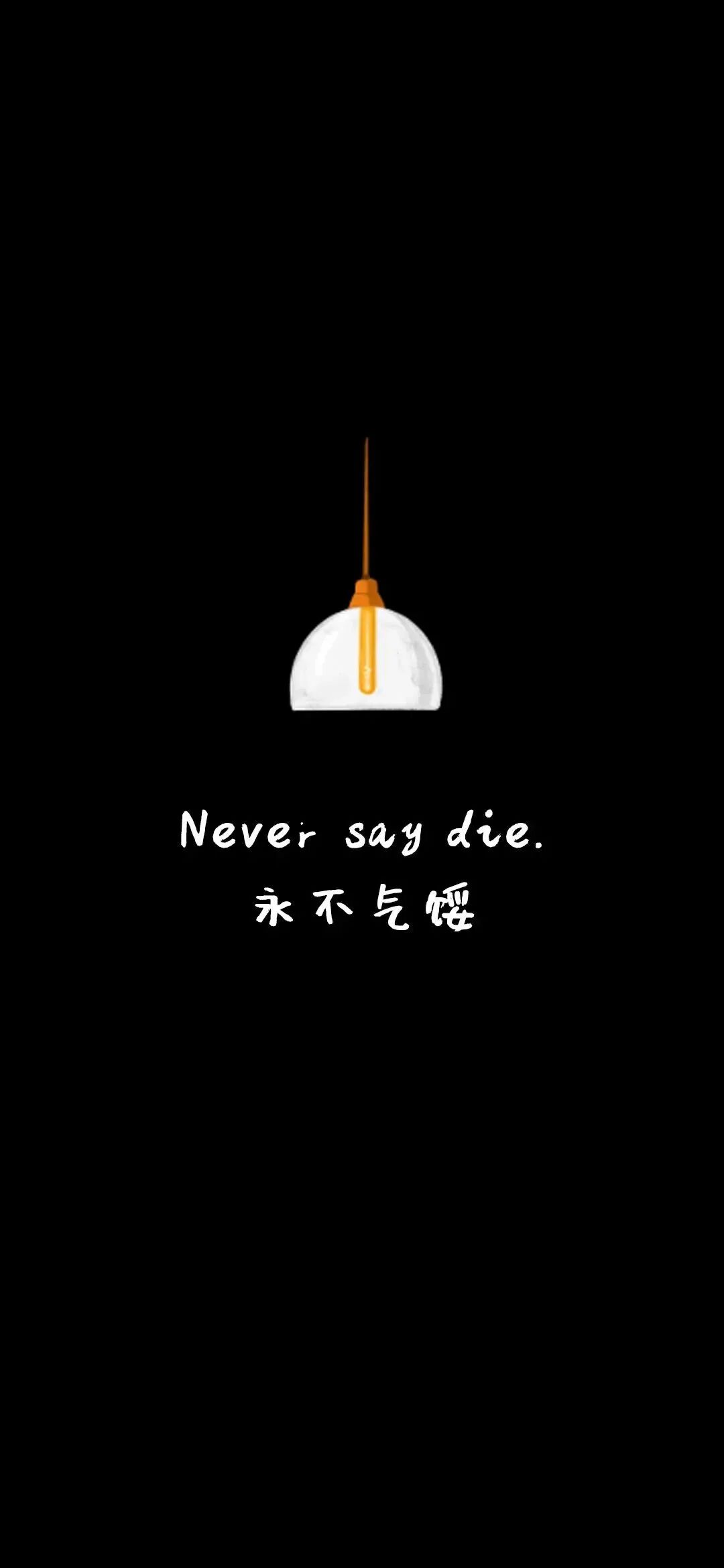 什锦
