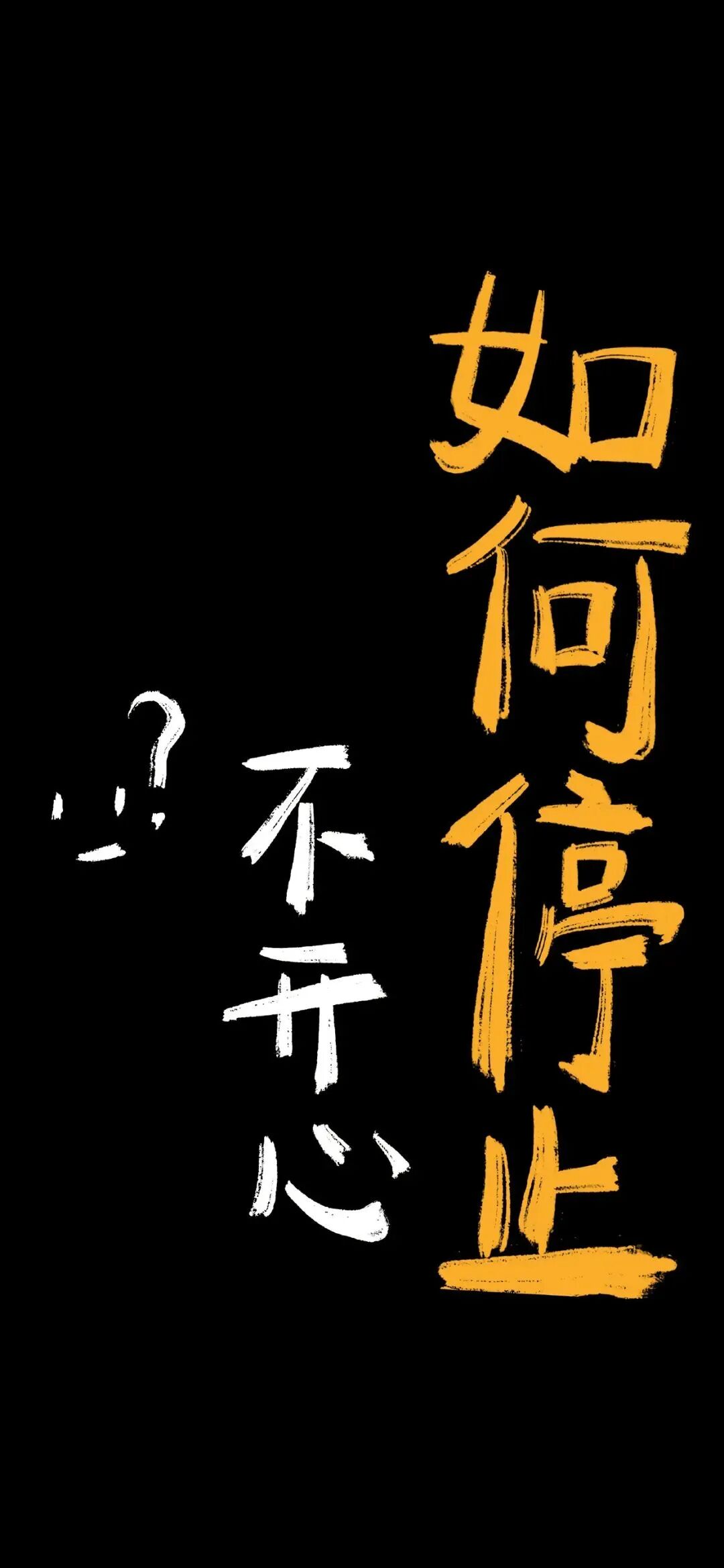 什锦