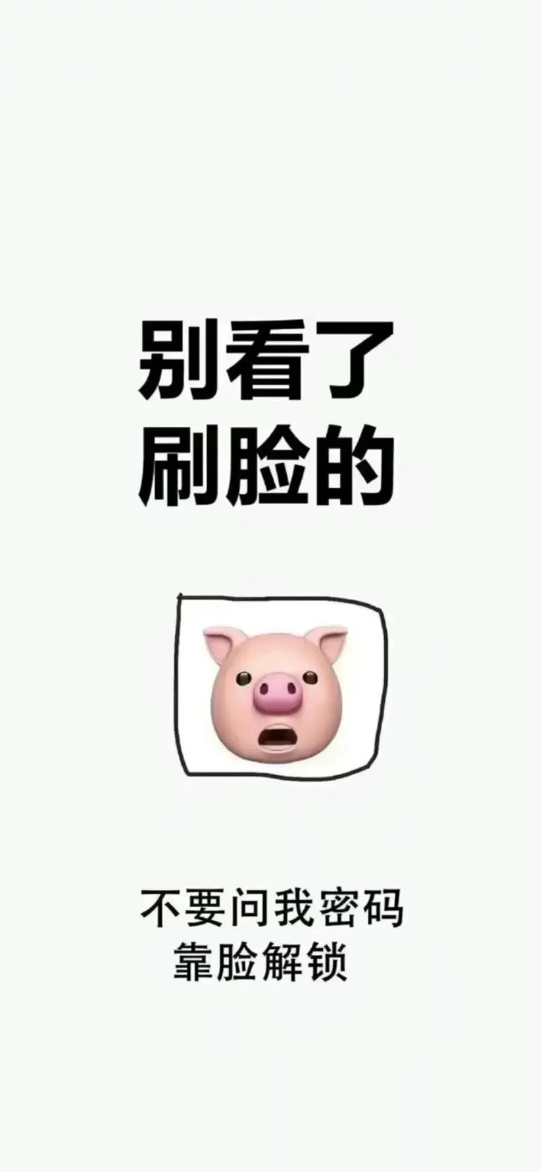 什锦