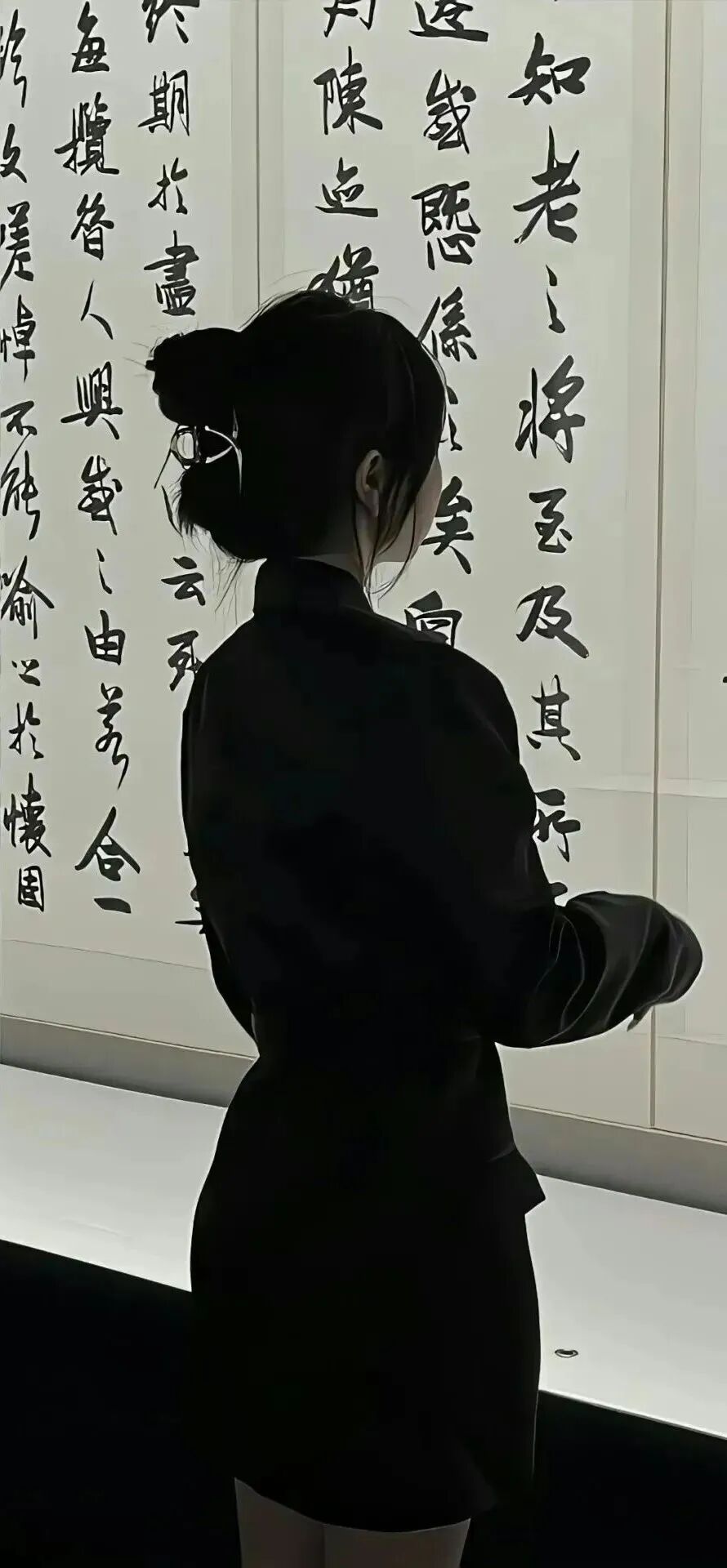 什锦