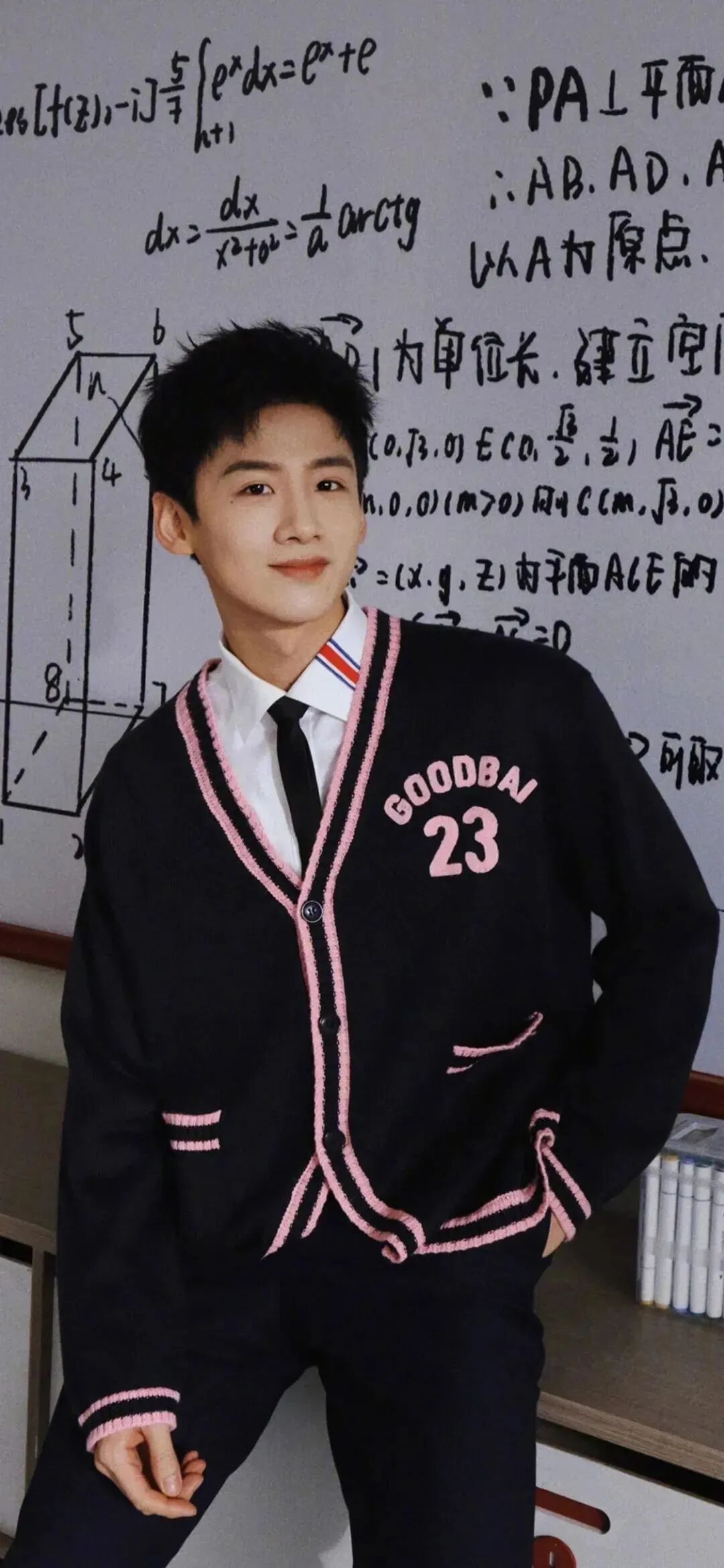 爱豆