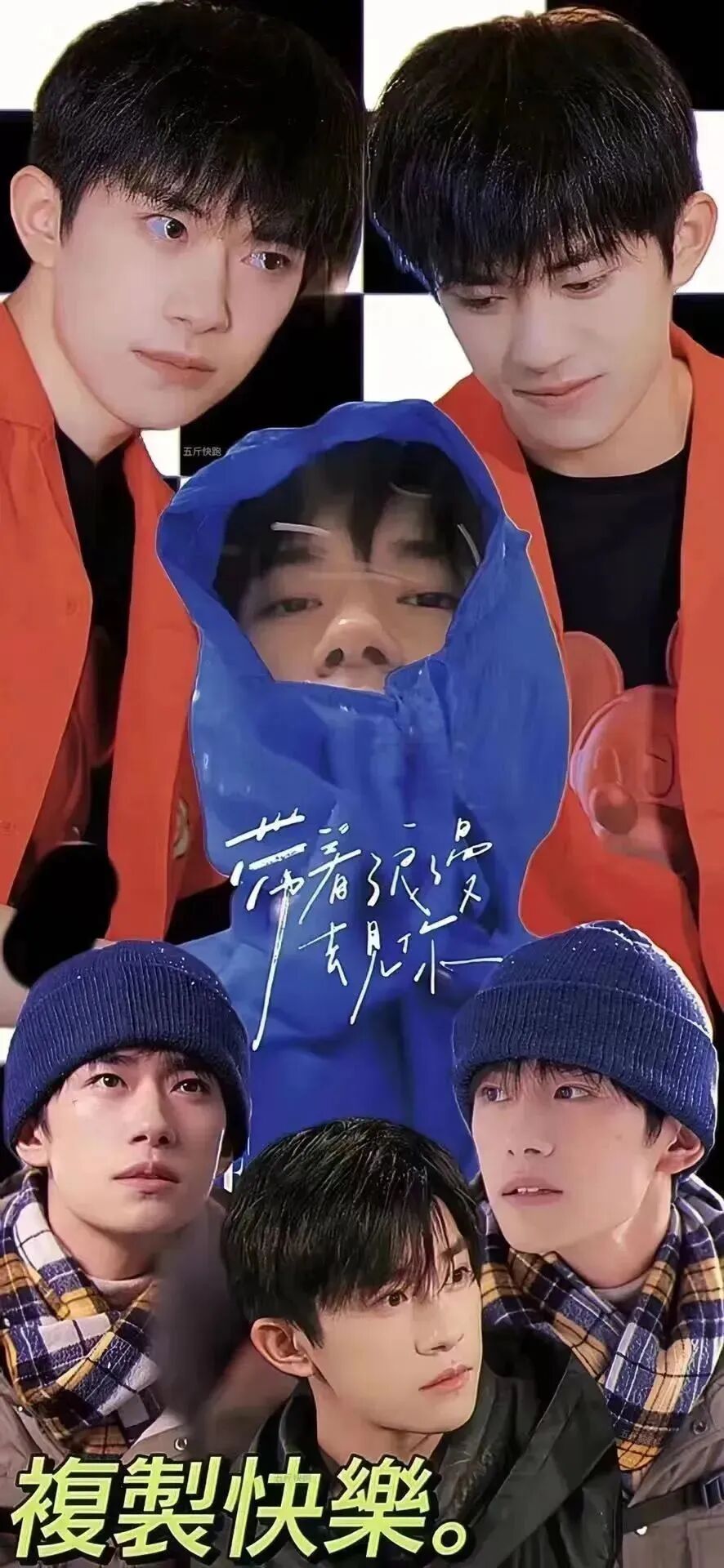 爱豆