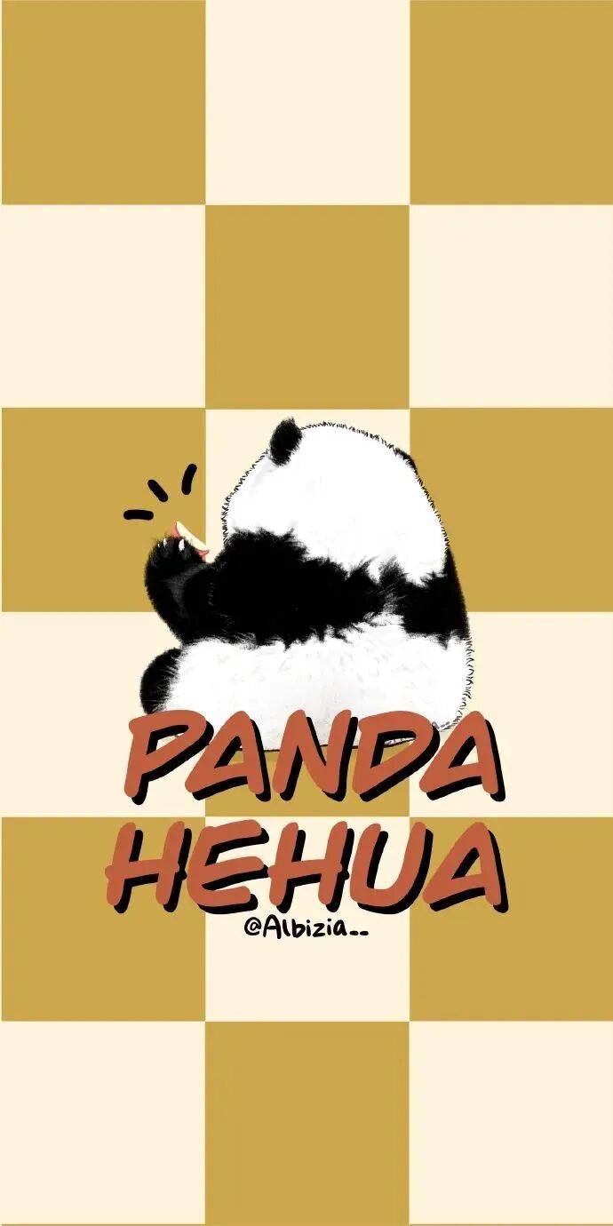 什锦