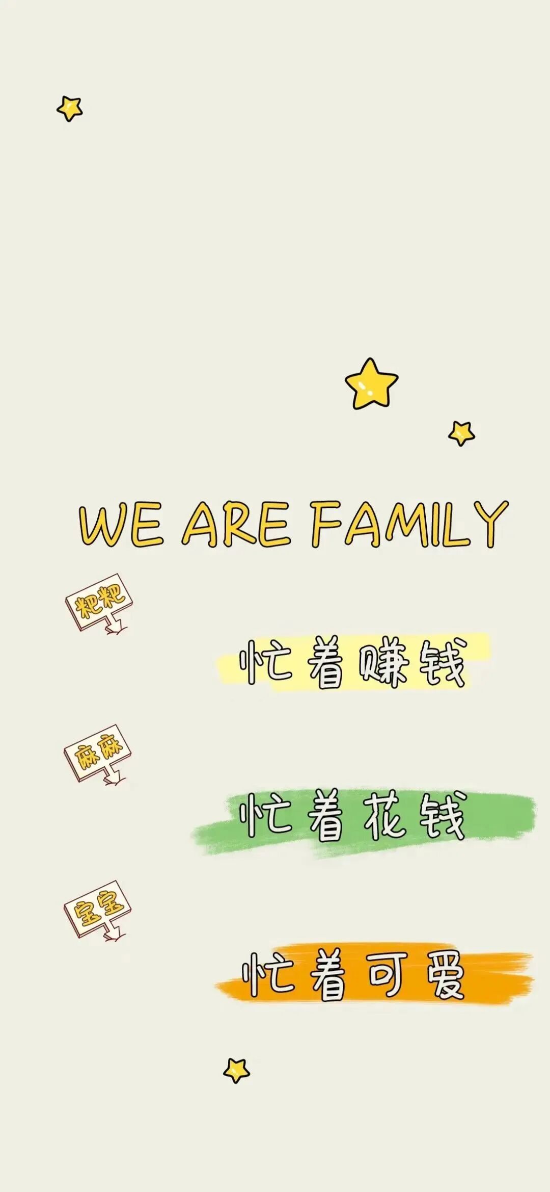 什锦