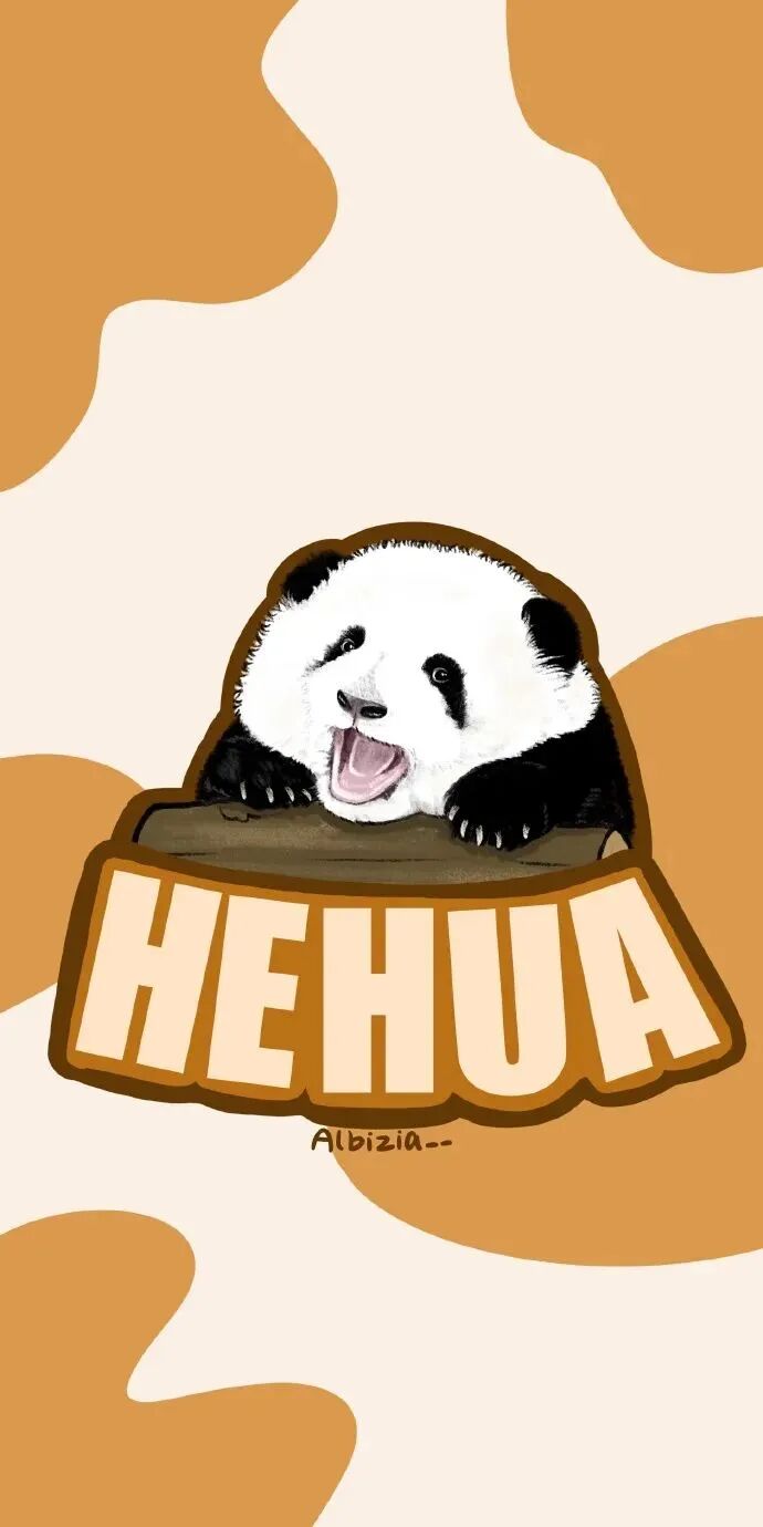 什锦