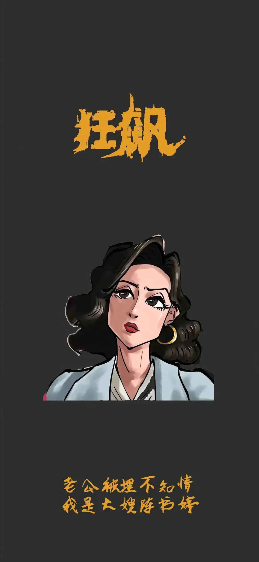 动漫