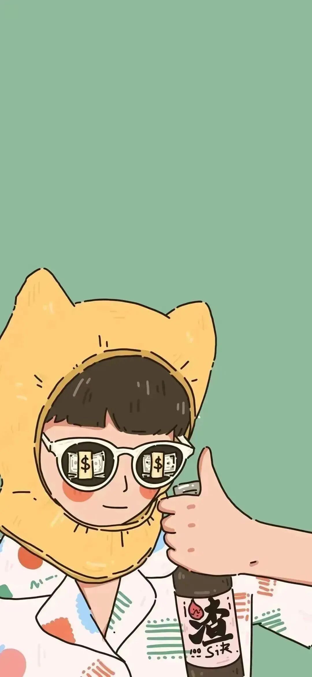 什锦