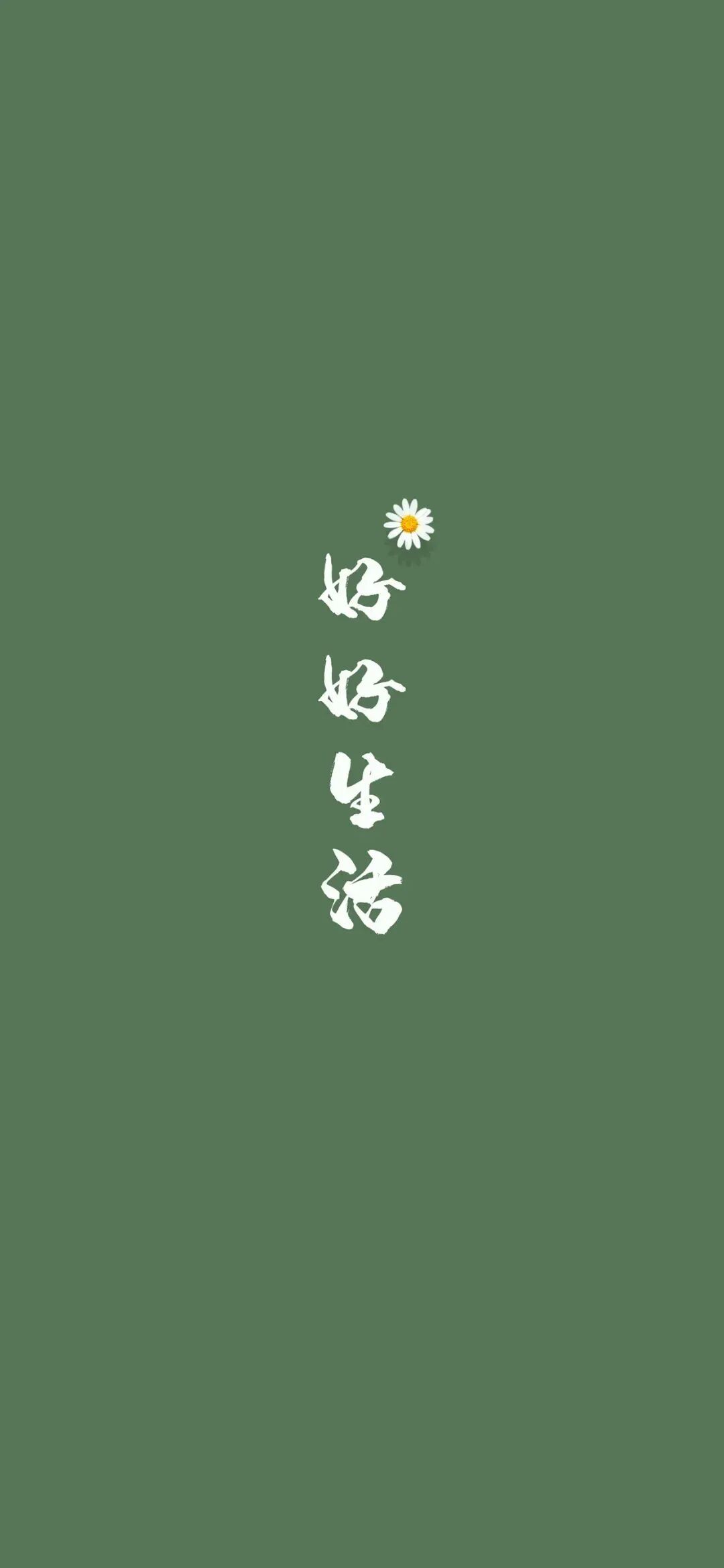 什锦
