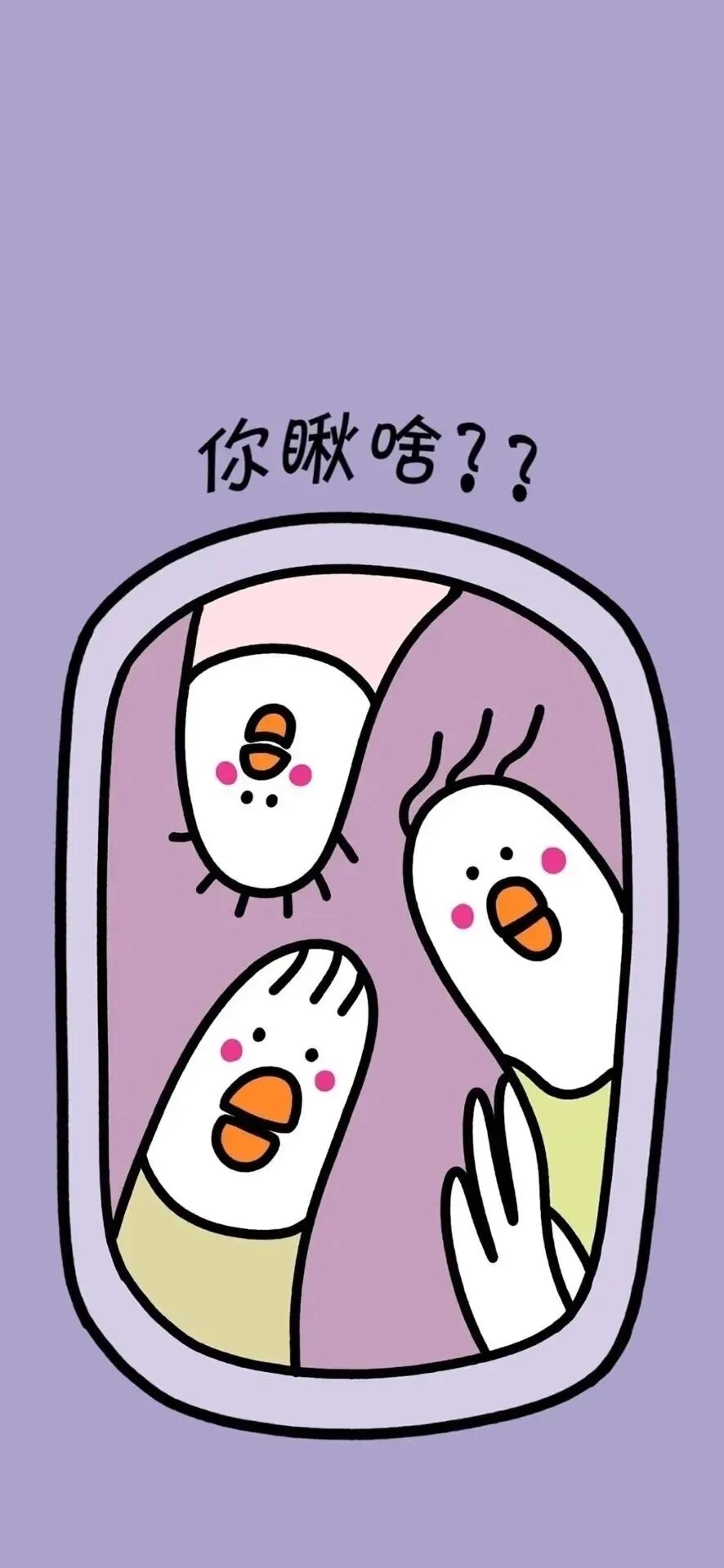 什锦