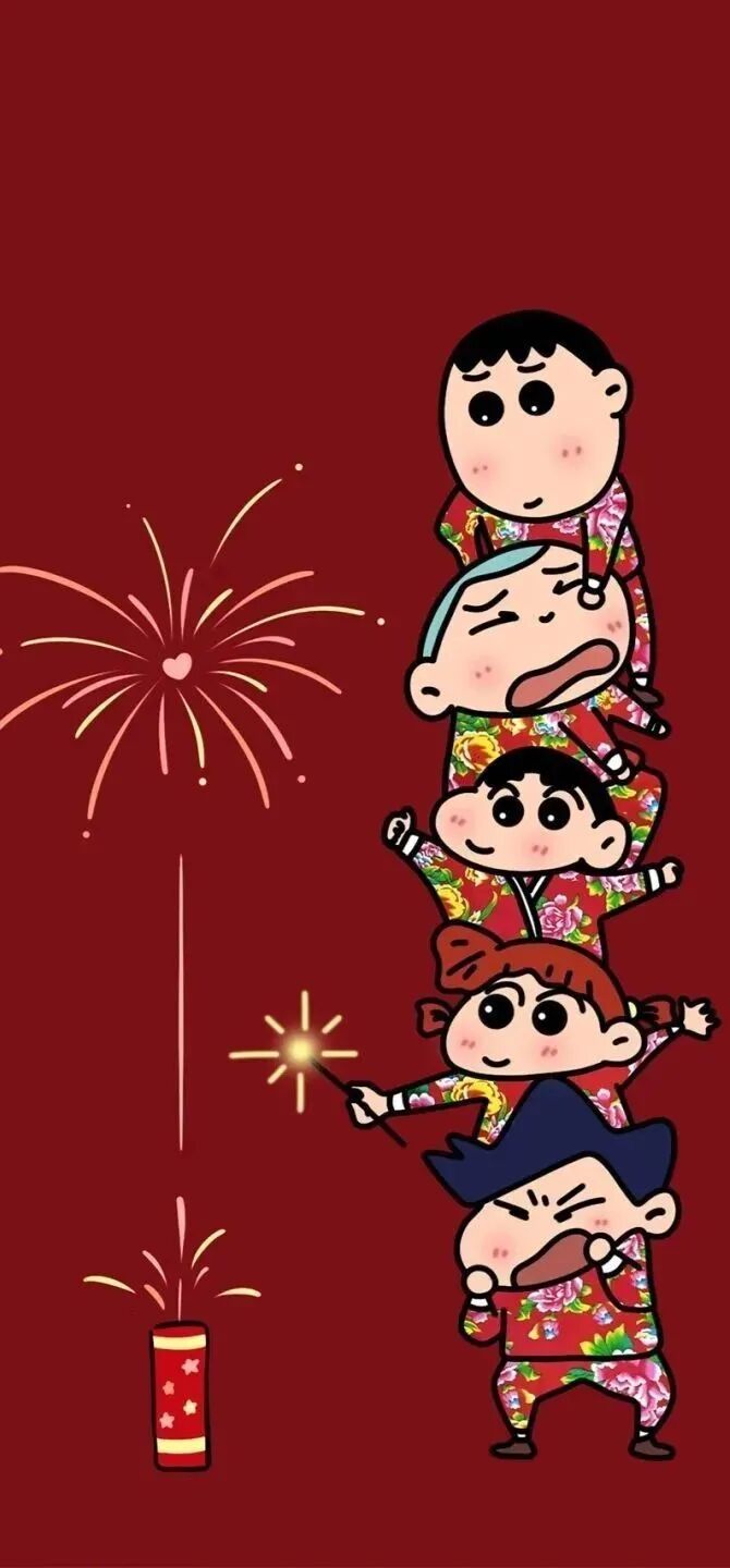 什锦