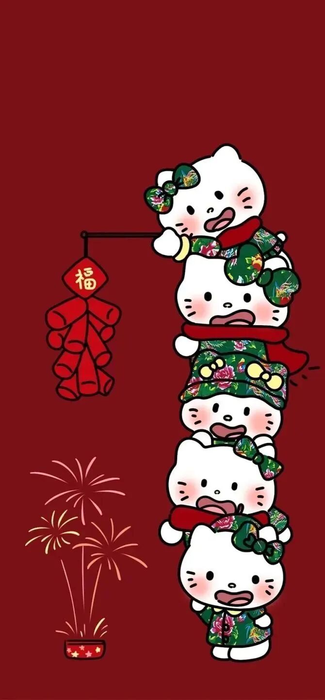 什锦