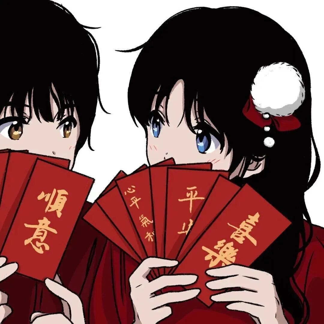 xinniandongmlove新年动漫情侣头像
