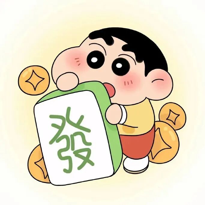 新年2024跨年可爱蜡笔小新卡通头像