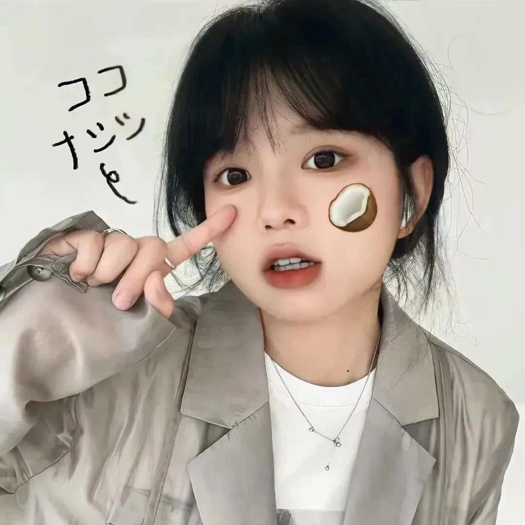 女生头像