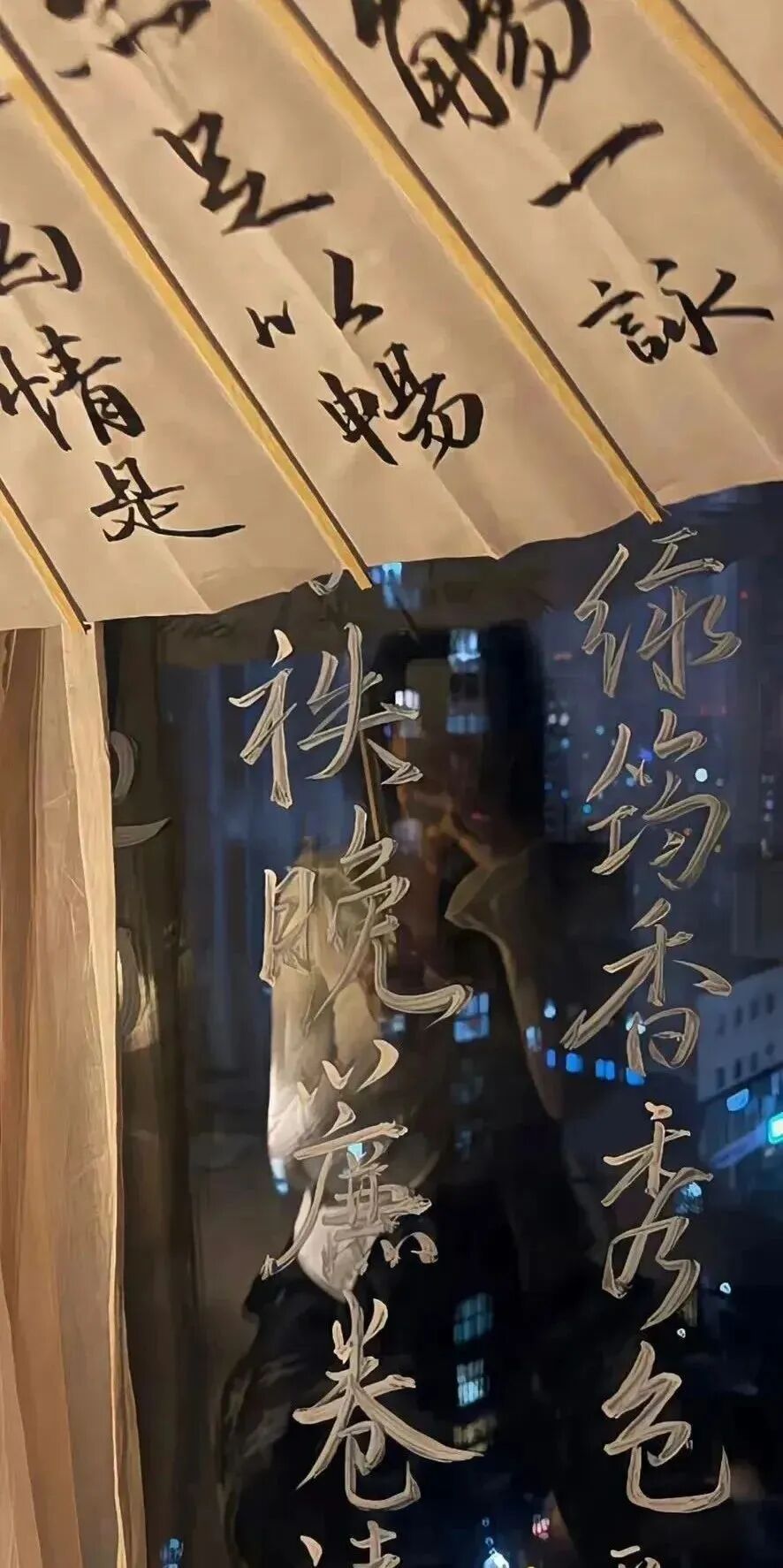 什锦