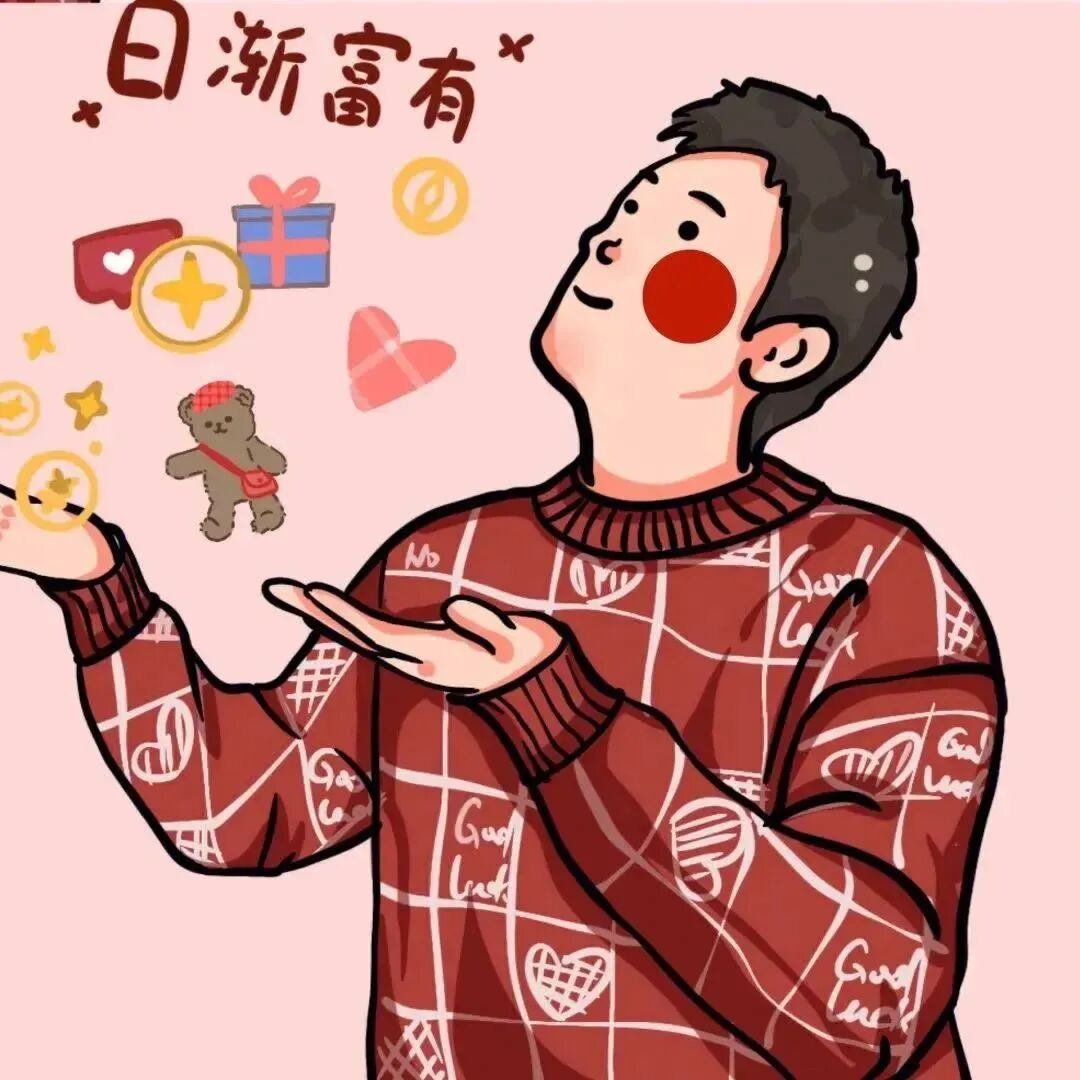 情侣头像 动漫情侣头像 动漫情头  情头 超甜头像 新年 新年头像 新年情头 新年情侣头像