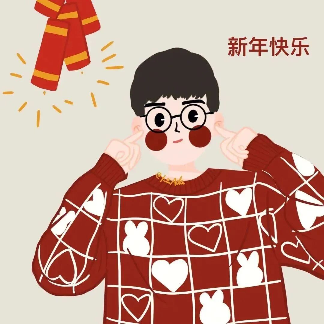 情侣头像 动漫情侣头像 动漫情头  情头 超甜头像 新年 新年头像 新年情头 新年情侣头像