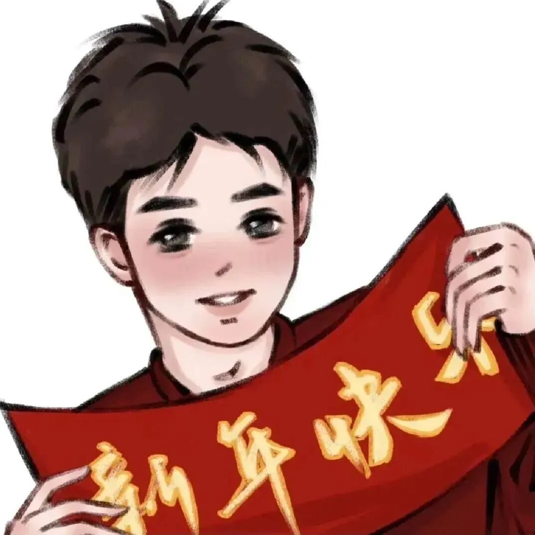 情侣头像 动漫情侣头像 动漫情头  情头 超甜头像 新年 新年头像 新年情头 新年情侣头像