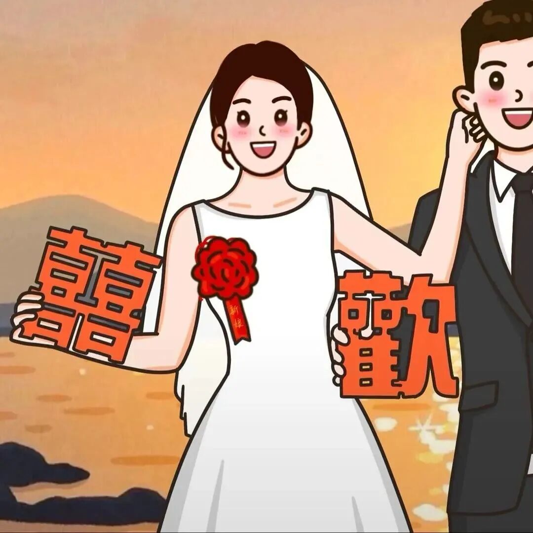 hunshalianrena婚纱手绘情侣头像
