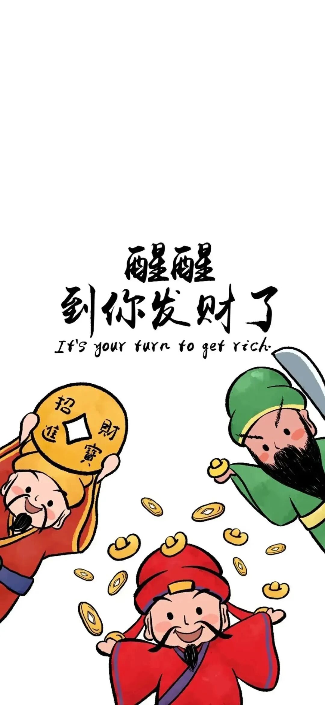 什锦