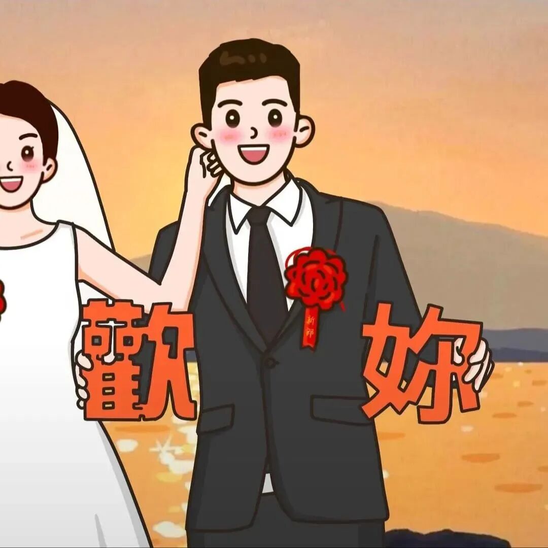 hunshalianrena婚纱手绘情侣头像