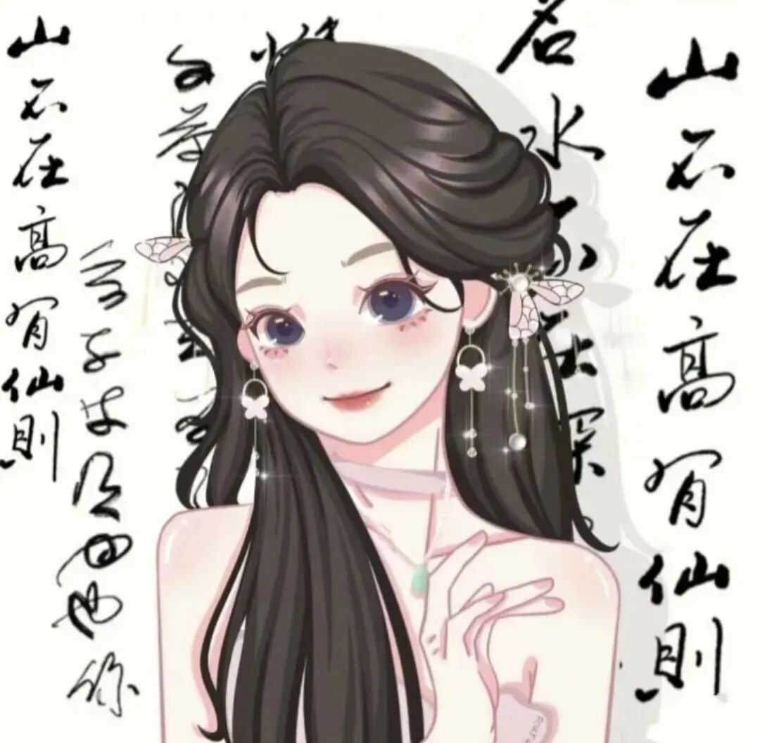 新中式手绘动漫头像女